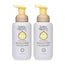 Baby Bum Shampoo & Body Wash | Natural Fragrance | Tear Free Foaming Soap for Sensitive Skin with Nourishing Coconut Oil | 12 Ounce | Pack of 2